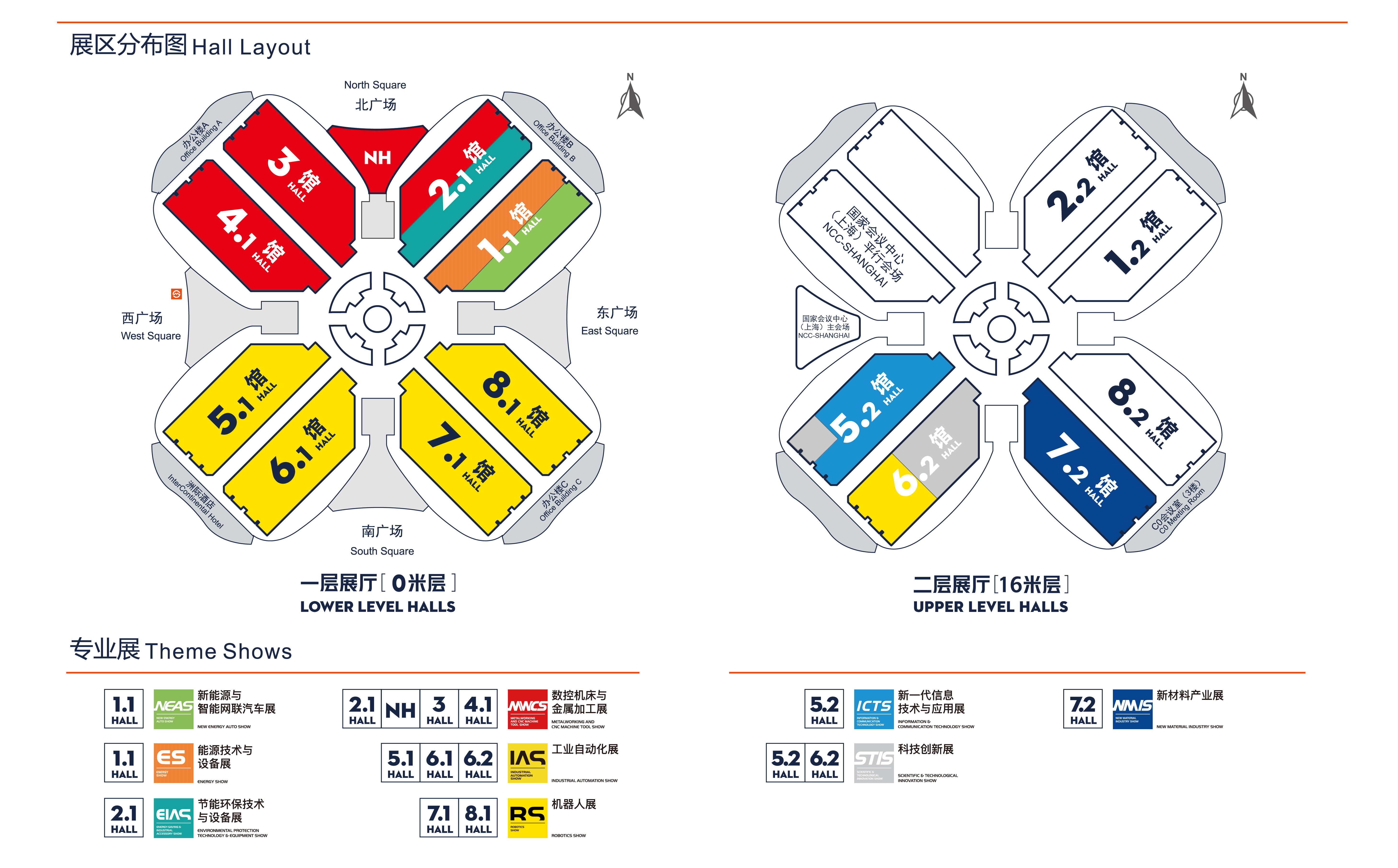 您有一份展会邀请函,请查收→(图1)