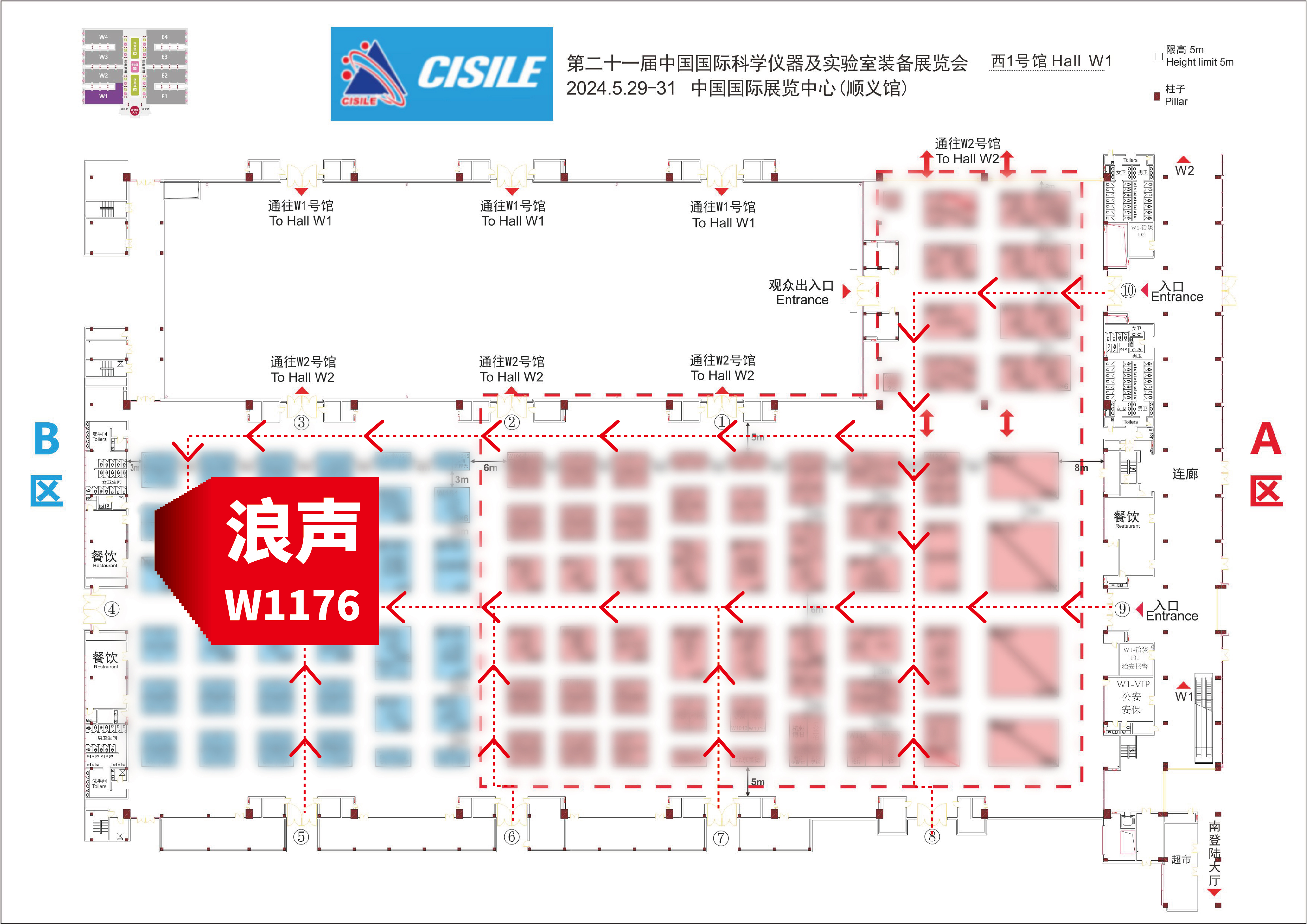 CISILE2024开展在即，科学仪器行业大集聚！(图1)